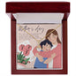 Happy Mother's Day Necklace
